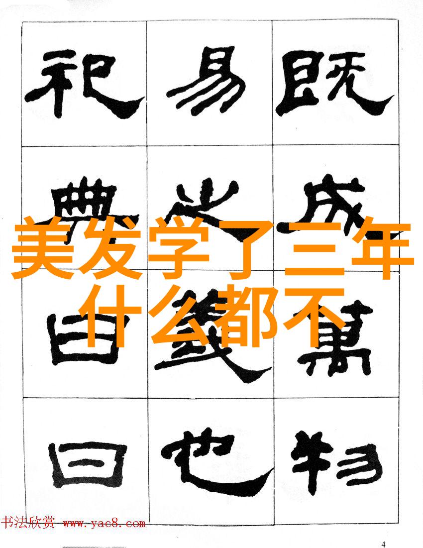 女生层次短发图片_层次短发怎么扎好看